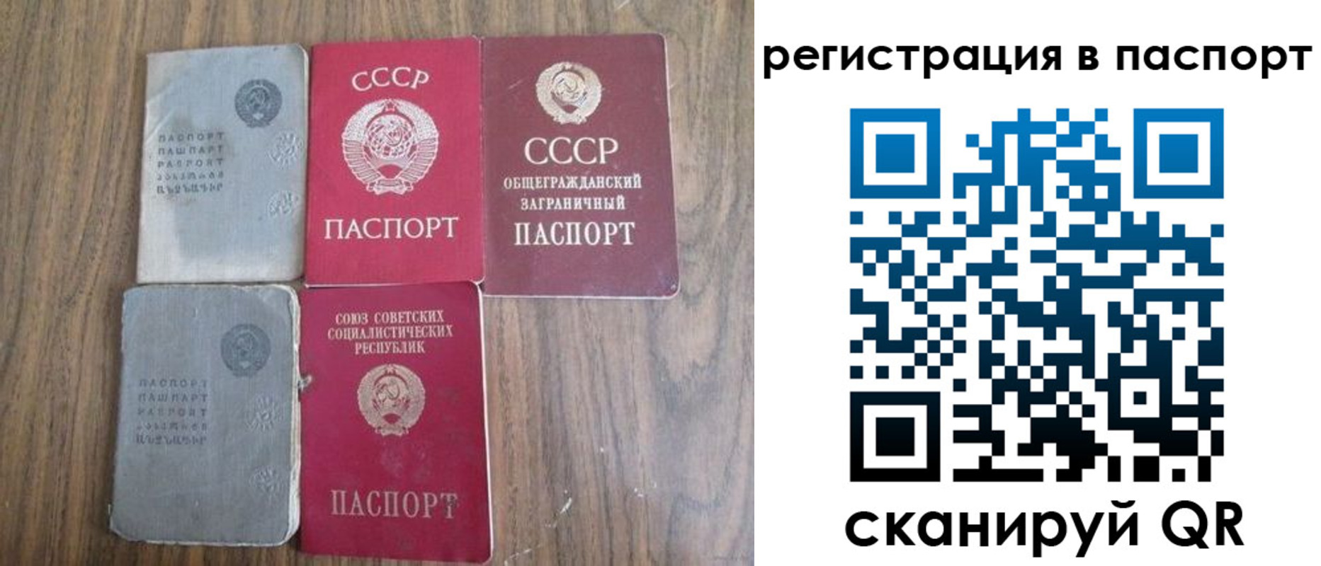 временная регистрация госуслуги в Пятигорске