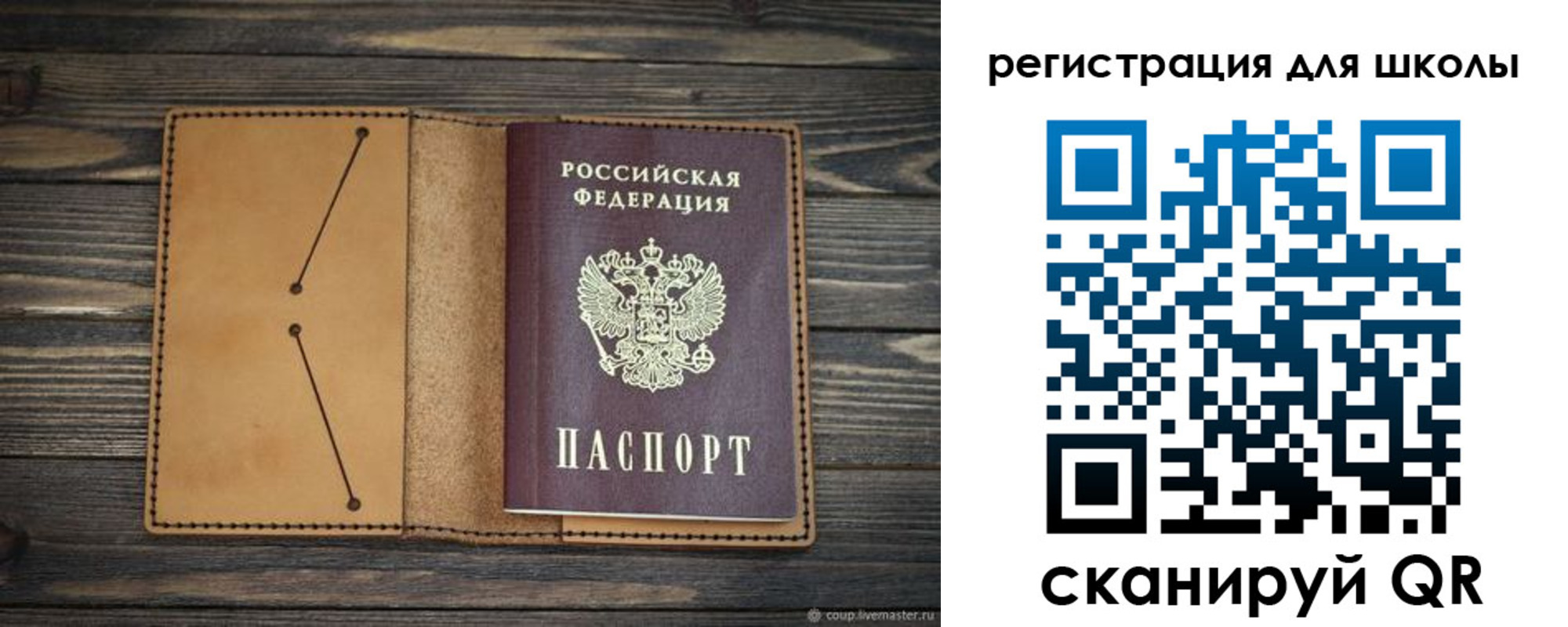 временная регистрация недорого в Пятигорске