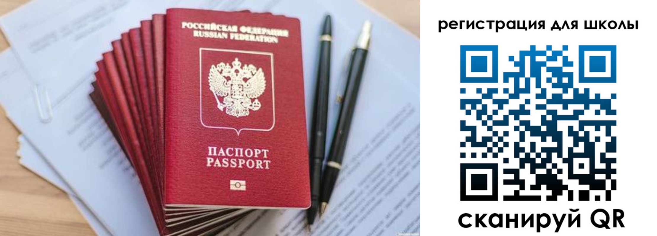 прописка штамп в Пятигорске
